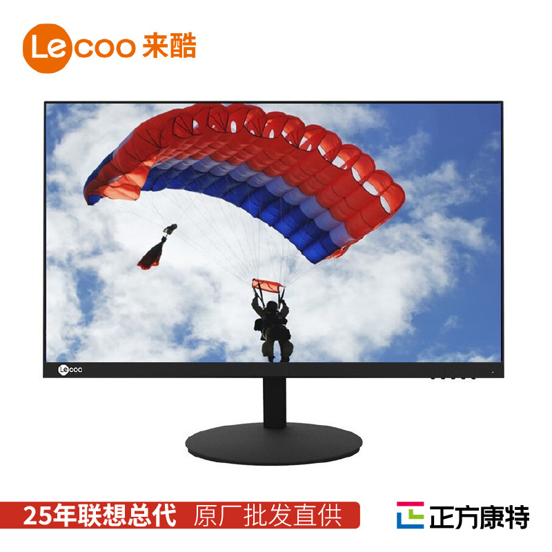 Lenovo Laiku Display Computer Lcd Monitor B2413E23.8 Lcd Screen Eye Protection