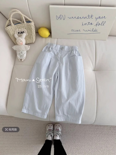Children's pants summer thin 2025 new summer cool pants for girls, western-style loose casual pants, all-matching baby pants