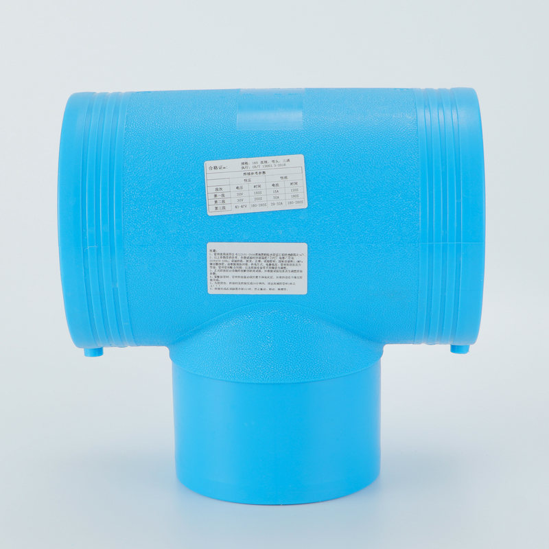 PE塑料电熔管配件黑色塑料钢丝网骨架复合管等径三通PE电熔正三通