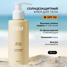 ���ӹ����Q�ӹ����_˹OZONȫӢ��SPF50�J�C�������w�����oem����