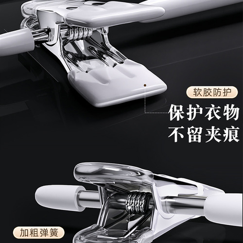 Trouser rack, trouser clip, clothes hanger, trouser storage, household, non-marking, non-slip jk hanging clothes, stainless steel skirt clip for drying, wholesale delivery