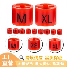 红色字母尺码扣圆形四齿尺码圈塑料标珠服装粒现货批发衣服数字