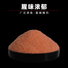 Western Wind Antarctic Shrimp Powder 60g, Fish Bait Shrimp Powder—Redtail Green, Carp and Bream Bait, Krill Powder—Fishy Bait, Bighead Carp