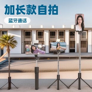 Selfie Stick Tripod Extension Selfie Rod Stand Fill Light Retractable Portable Handheld Live Streaming Phone New Model