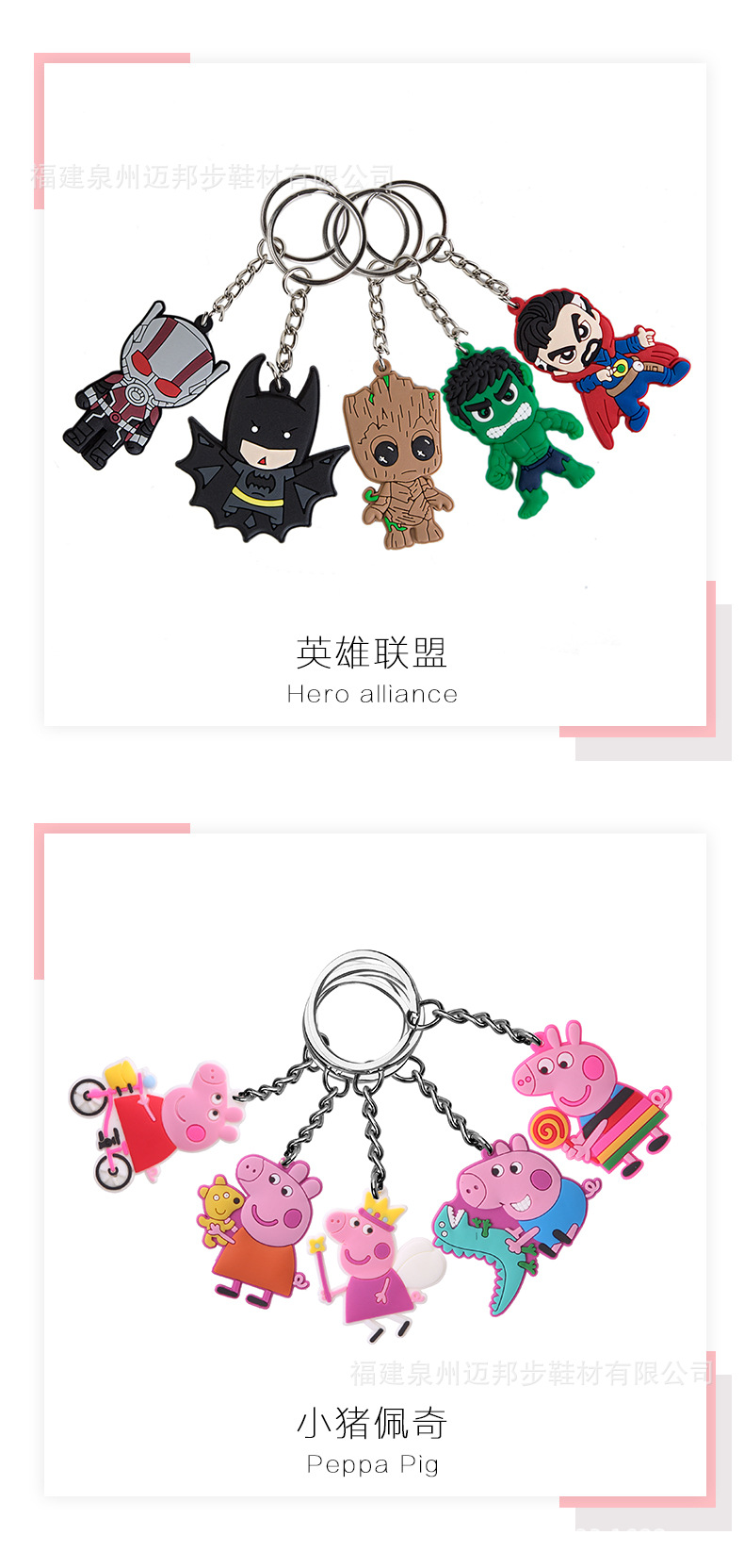 钥匙扣详情页_06.jpg