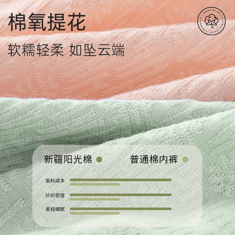 Cintura alta antibacteriana de algodón puro para niñas, nueva cintura media y alta, cintura media y alta, entrepierna de algodón sin costuras, calzoncillos de gran tamaño, refrescante