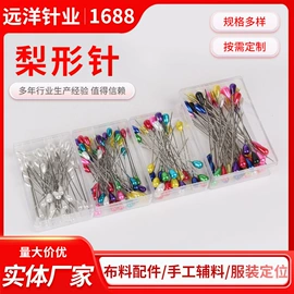 针线缝纫;其他居家日用;大头针