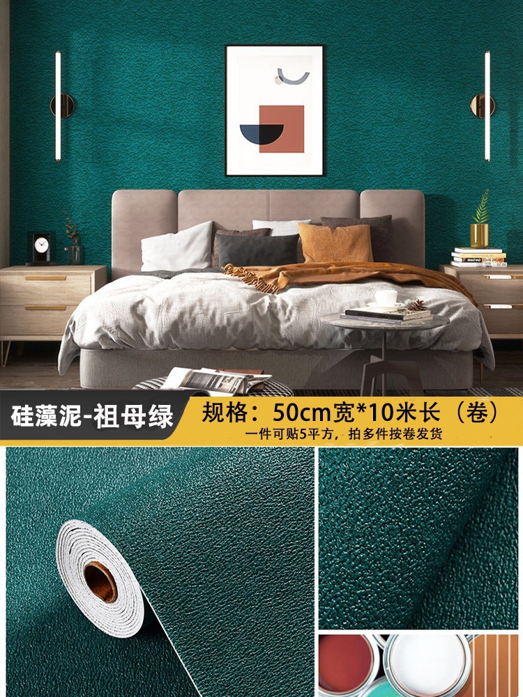 Diatom mud dark green [10 m long * 50cm wide]]