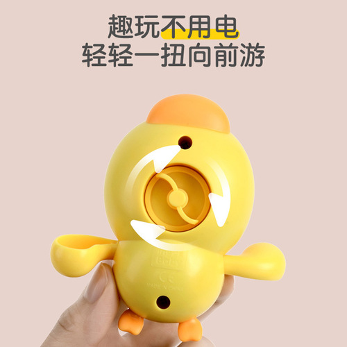 Baby bathing and playing in the water, little yellow duck, baby wind-up toy, playing in the water, duck, bathroom, beach, summer wholesale