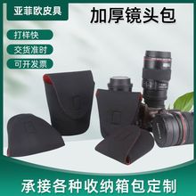 厂家供应潜水料相机包单反相机镜头包保护套镜头筒收纳包微单壳