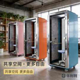隔音房家用钢琴静音仓  直播间室内练歌房录音棚  可移动电话亭