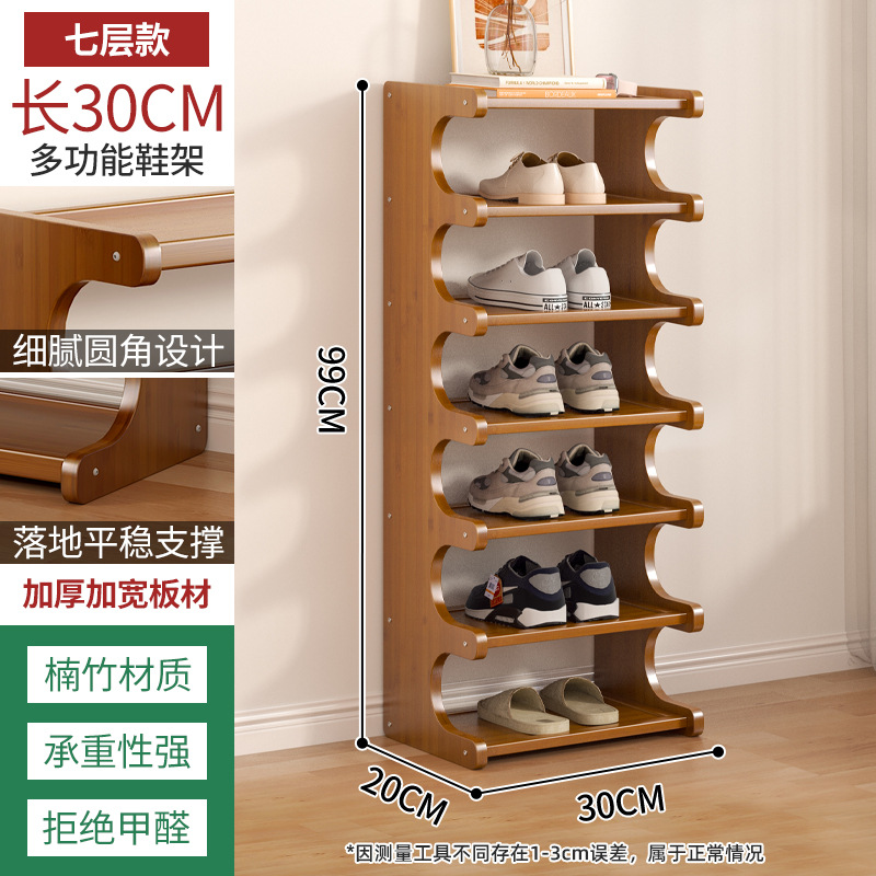 브라운 7겹 30