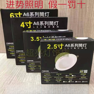 GOPOͲ��A6LEDǶ��ʽ��5W7WW8WW�̘I�Ҿ��k����Ͳ��