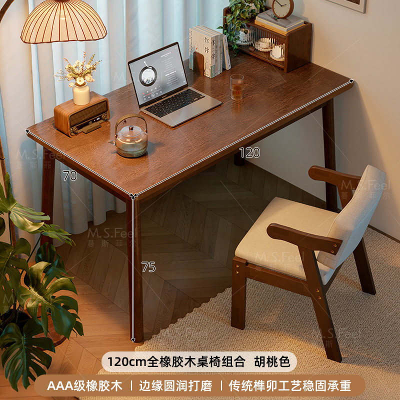 Mesa de comedor de madera sólida, estilo medieval, pequeña casa, mesa rectangular, mesa de comedor simple, mesa de comedor de sala de estar nórdica, combinación de sillas
