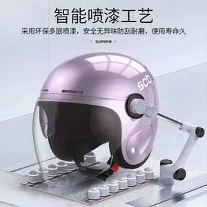 Electric Bicycle Helmet Women's Universal Four Seasons Winter Warm