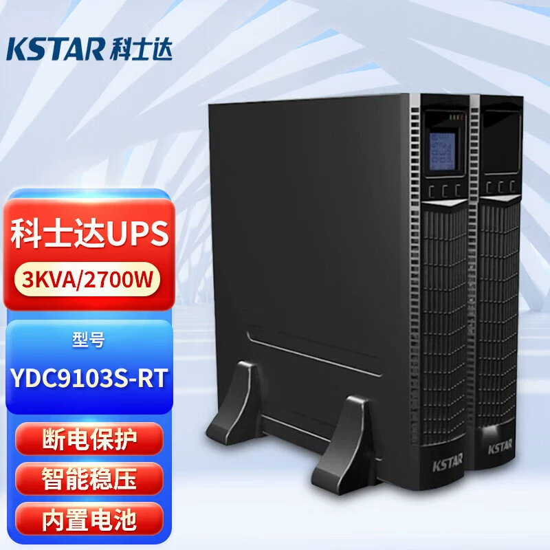 Power supply (Kostar), аккумулятор, ИБП, модель 9101S, 900Вт, 220В