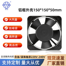 �����Sֱ�N�X��15050ɢ���L��220V늙���乤�I�O�佻���S���L�C