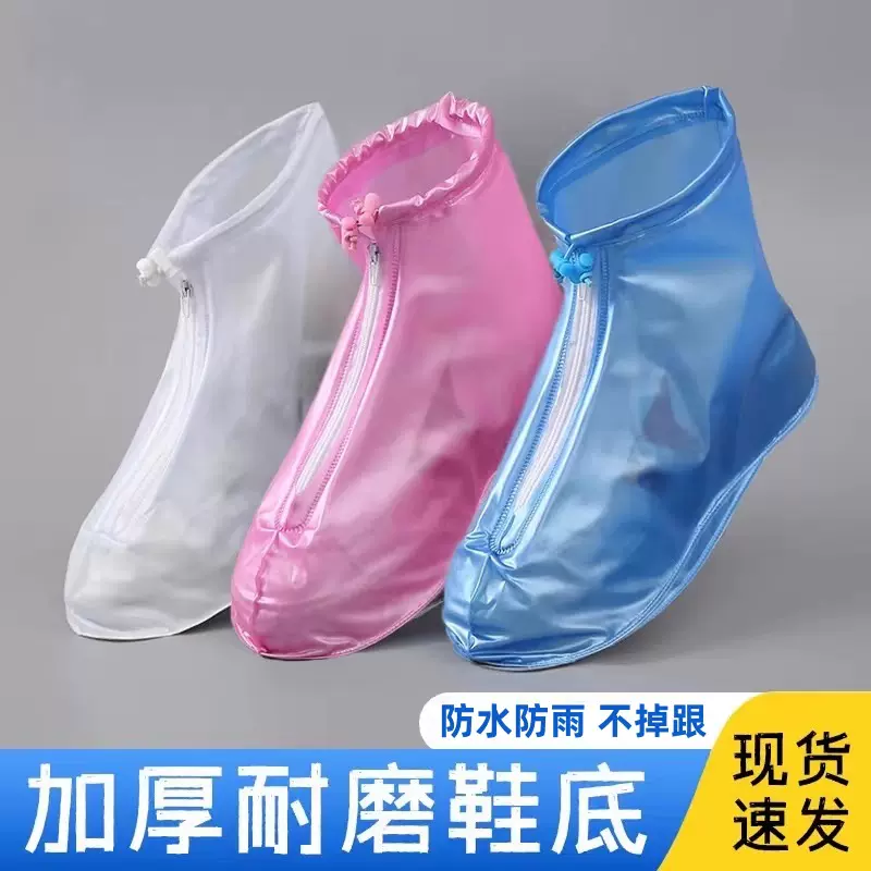 雨鞋套男女士鞋套防水下雨天儿童防雨加厚防滑耐磨底学生雨靴脚套