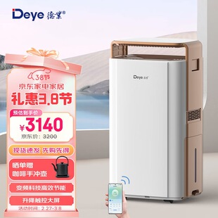 �I��Deye������C/���C ������58��/�� ���õ����҄e������׃