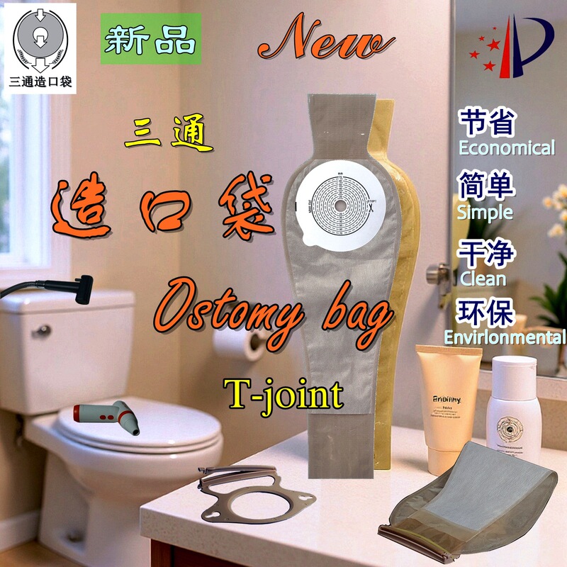 Three-Way Ostomy Bag, One-Piece, Two-Piece Ostomy Bag, Ostomy Pouch, Stool Bag, Urine Bag, Urinary Tract Bag, Ostomy