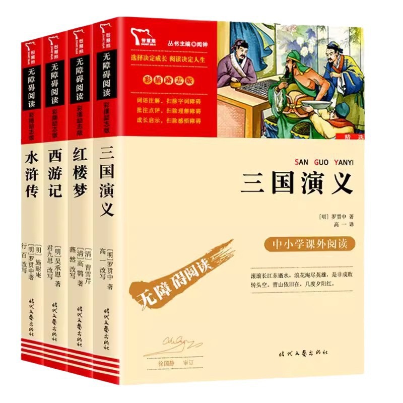 Happy Reading, Volumes 1, 2, 3, 4, 5 and 6, Scarecrow Childhood Literature and Art Southern Publishing House