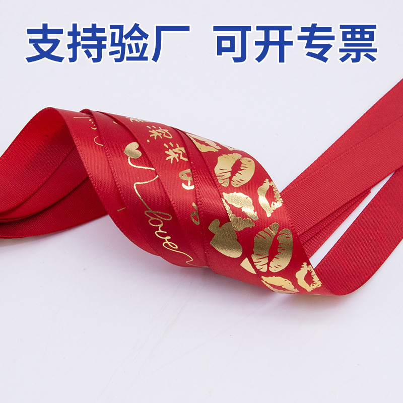 2.0cm impresa en inglés LOVE estampado cinta de oro Día de San Valentín vino rojo flores pastel decoración cinta de embalaje