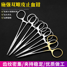 ʩ��ֹѪ�Q���P���е���������p��Ƥ���g����12.5cm���Ѫ���Q