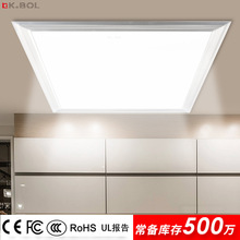 600*600LED面板灯集成吊顶工程用平板灯嵌入式天花厨卫灯300*300