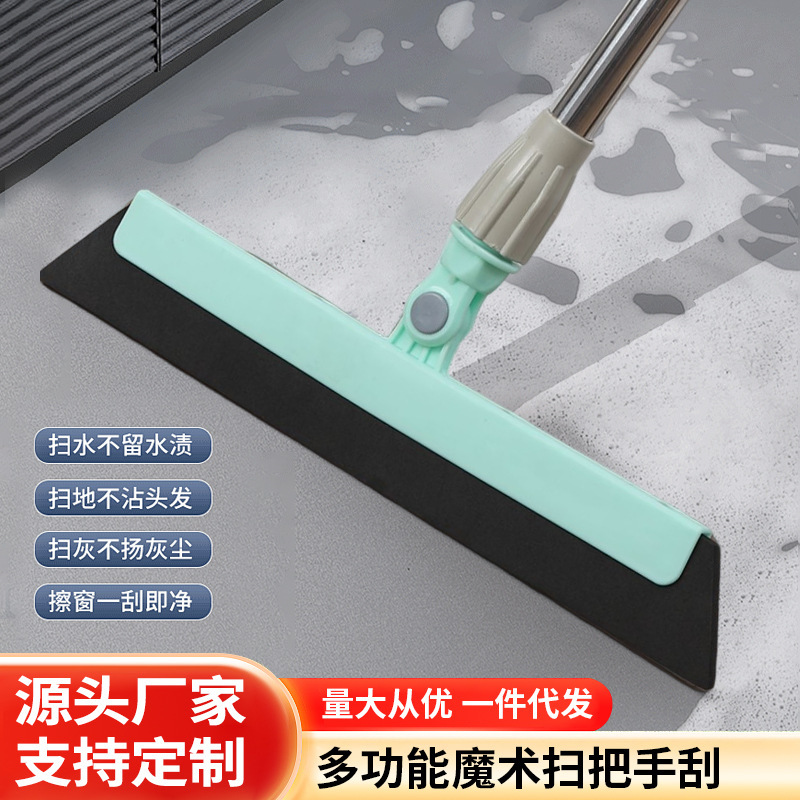 Multifunctional Magic Broom Water Scraper Tool for Floor Scraping, Household Water Scraper, Bathroom Water Scraper, Floor Scraper