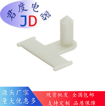 JD用于汽车行业的线束固定夹子151-01154 | SOC9FT6XLG-PA66H