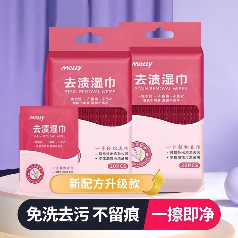 Household Kitchen Wipes, Stain Removal Wipes, Removable Cleaning Wipes, Powerful Degreasing Wipes, Wholesale