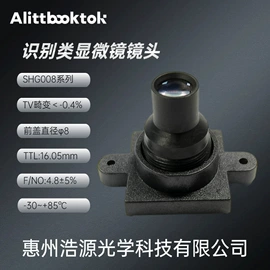 镜头;光学机具;显微镜