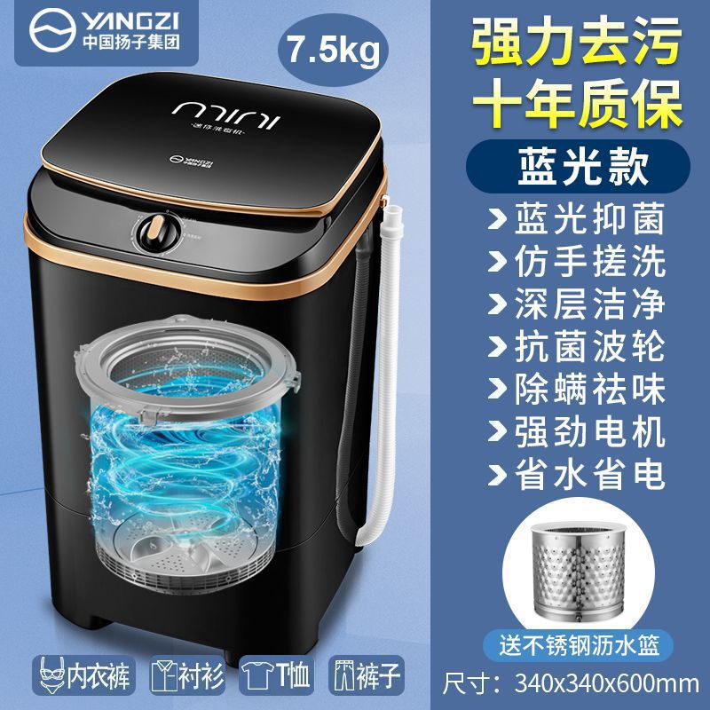 大容量洗濯と脱着一体型小型ミニ洗濯機ベビー子供用単槽家庭寮半自動下着|undefined