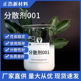 其他合成助剂;脱模剂;金属清洗剂