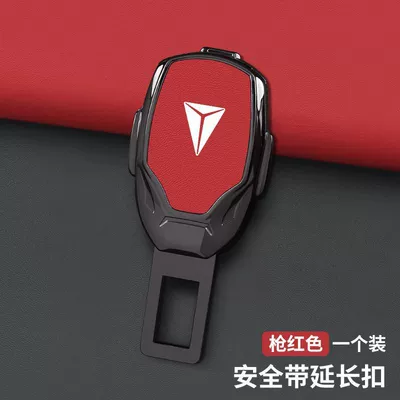 tongue insertion with bayonet, Other Automotive Interior Supplies - type-d-gun-red-single-price