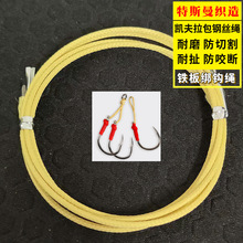 Դ�^���S Kevlar���]����䓽z�K �P�����O�߾�1mm���]䓽z���h�K