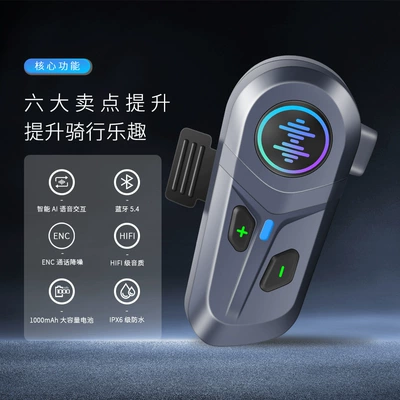 Headset Source Manufacturer, Motorcycle Helmet Headset