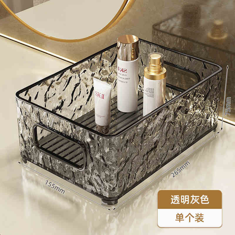 宝轩化妆品收纳盒洗漱台杂物透明收纳筐洗漱护肤用品整理置物架|undefined