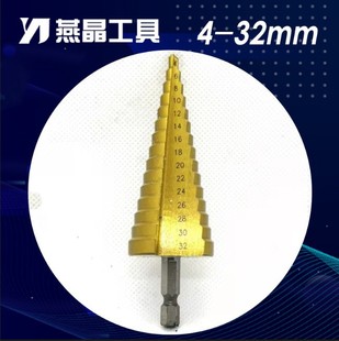 Manufacturer Supplies Pagoda Drill Hole Opener Spiral Stainless Steel Step Drill Steel Material Pagoda Drill