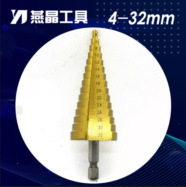 厂家供应宝塔钻开孔器螺旋不锈钢阶梯钻 钢材质宝塔钻