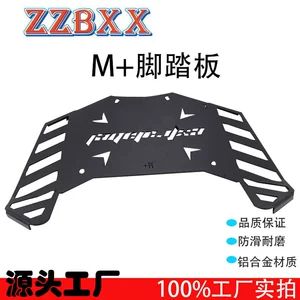 Suitable for Mavericks M electric car motorcycle accessories M foot pedal foot pedal rear seat manned foot rest