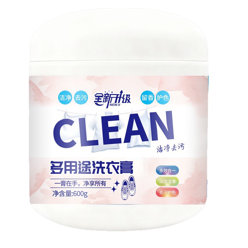 多用途洗衣膏全新升级600g大容量衣物小白鞋清洁膏现货一件代发|undefined