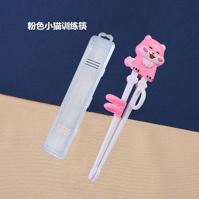 핑크 새끼 고양이 훈련 젓가락 + 보관 상자