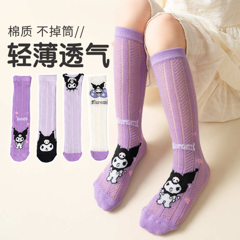 Girls' Cartoon Kuromi Long Socks, Summer Breathable Mesh Thin Mid-Calf Socks, Children's Princess Socks, Cute and Trendy Girls' Cartoon Kuromi Long Socks, Summer Breathable Mesh Thin Mid-Calf Socks, Children's Princess Socks, Cute and Trendy