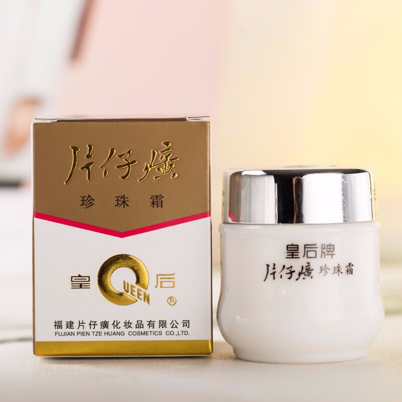 [Large Quantity, Excellent Price] Queen Brand Pien Tze Huang Pearl Cream 25g Moisturizing and Hydrating Classic Domestic Facial Cream Pien Tze Huang