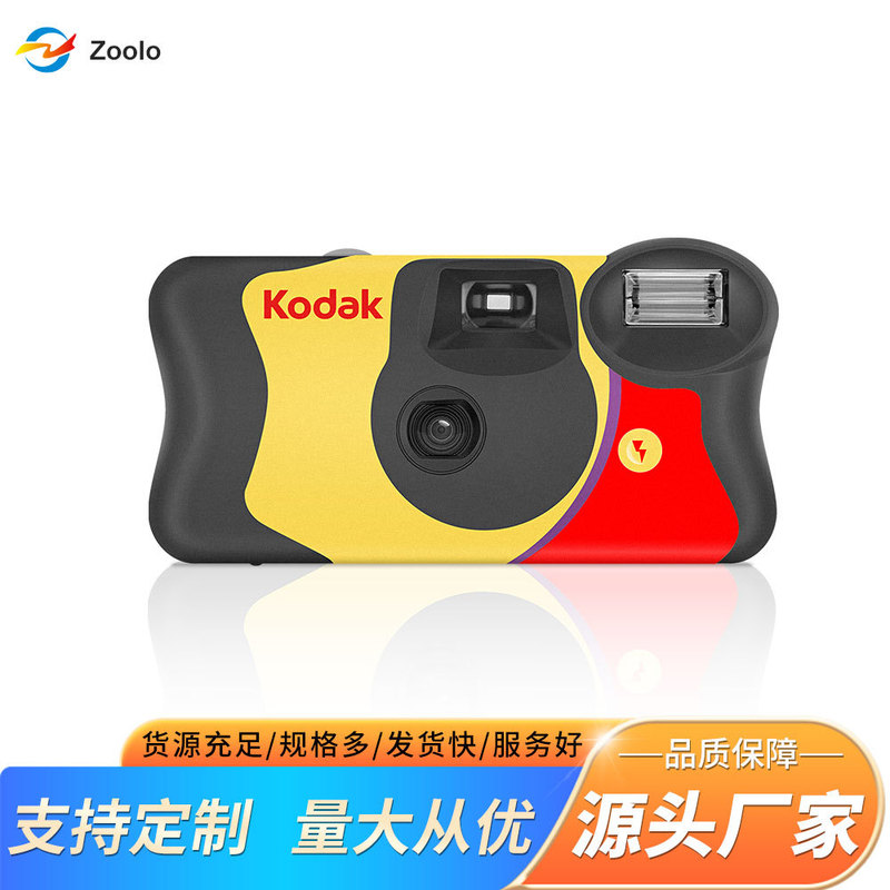 Disposable Film Camera, Trendy Camera with Retro Grainy Feel, Gift Camera, Available for Wholesale