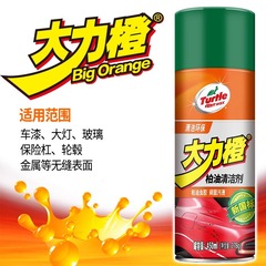 Turtle brand new national standard asphalt asphalt cleaner for vehicles, powerful removal of insect droppings, shellac tree sticky self-adhesive cleaning agent