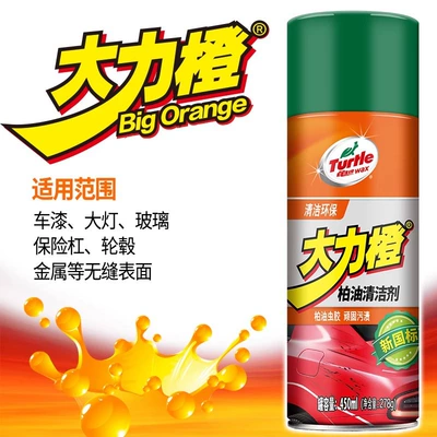 Cleaner, Guipai Cleaning/curing agent