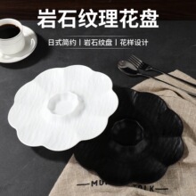 日式饺子盘带蘸料碟创意高颜值石纹分格盘塑料水饺盘寿司盘小吃盘