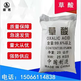 洗涤剂;乳化剂;其他活性剂